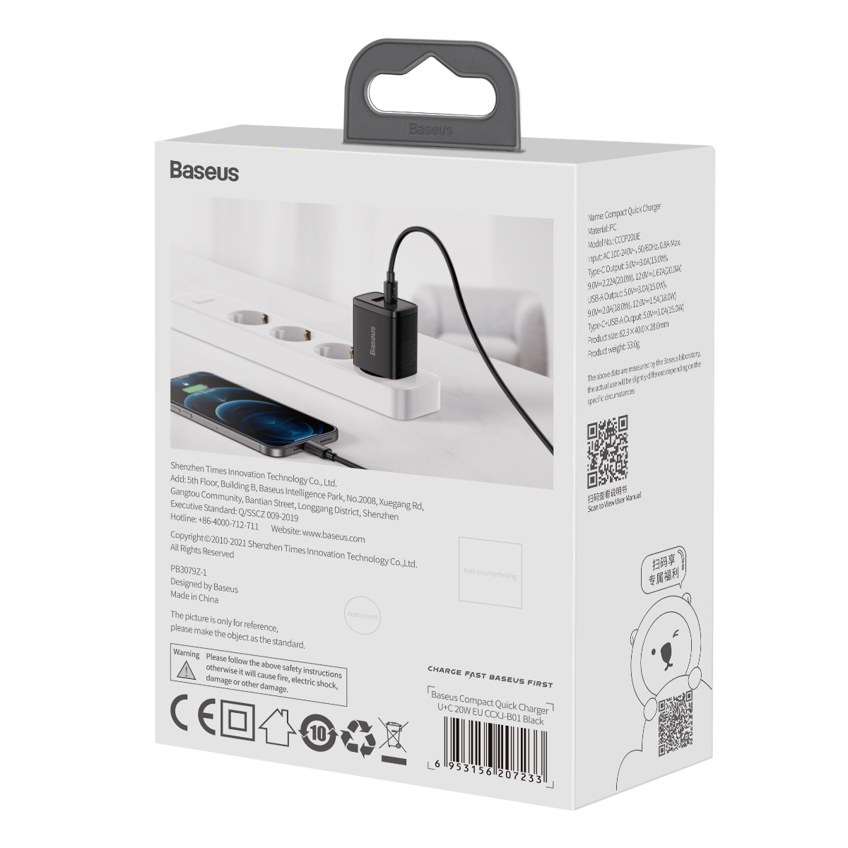 Baseus CCXJ-B01 Compact Väggladdare USB+USB-C, 20W, EU, svart