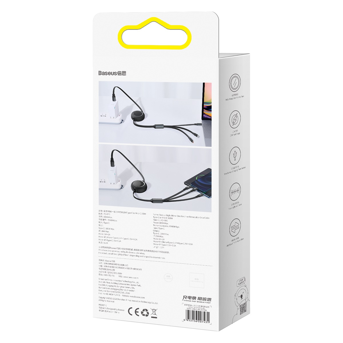 Baseus CAMLC-AMJ01 Bright Mirror Upprullad 3-i-1 kabel, svart