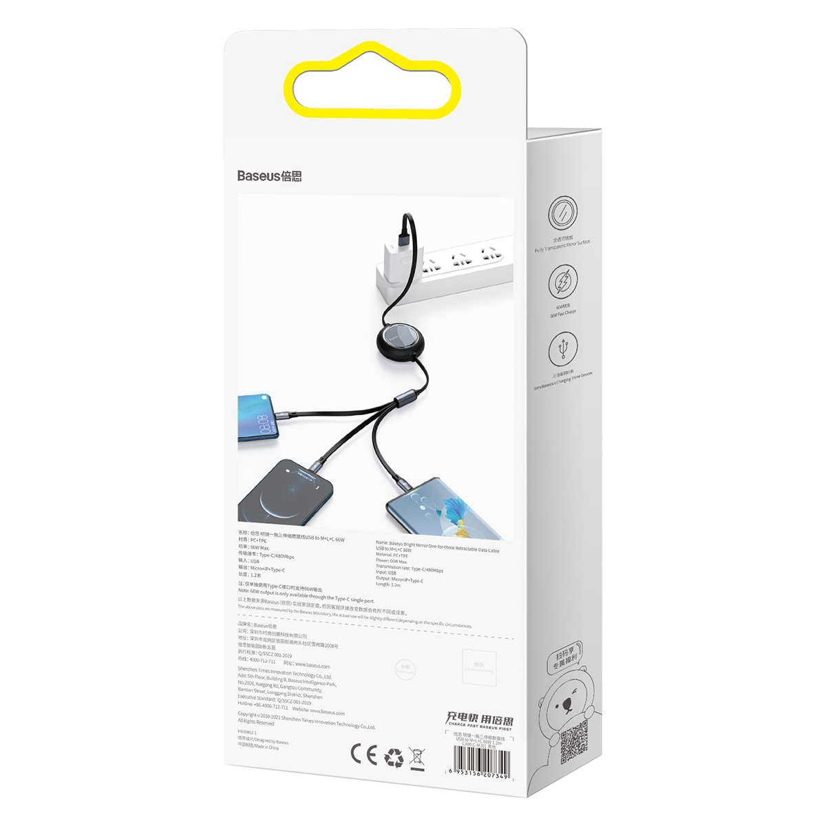 Baseus CAMLC-MJ01 Bright Mirror Upprullad 3-i-1 kabel, svart