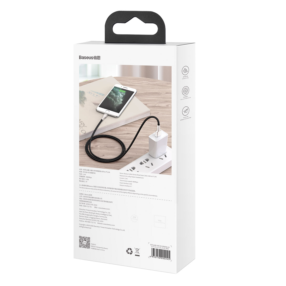 Baseus Cafule USB till Lightning datakabel, 2.4A, 2m, svart