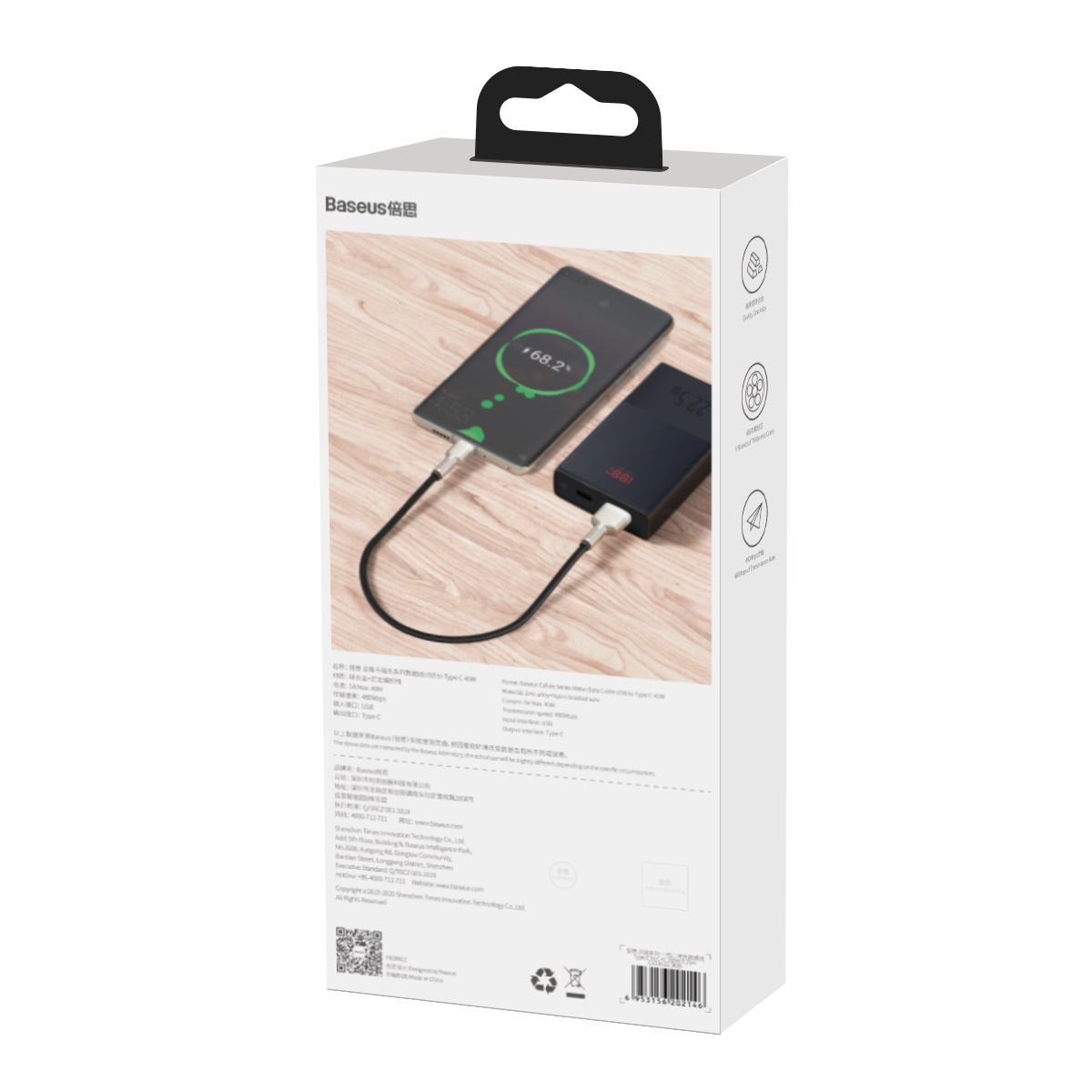 Baseus Cafule USB till USB-C datakabel, 40W, 5A, 0.25m, svart