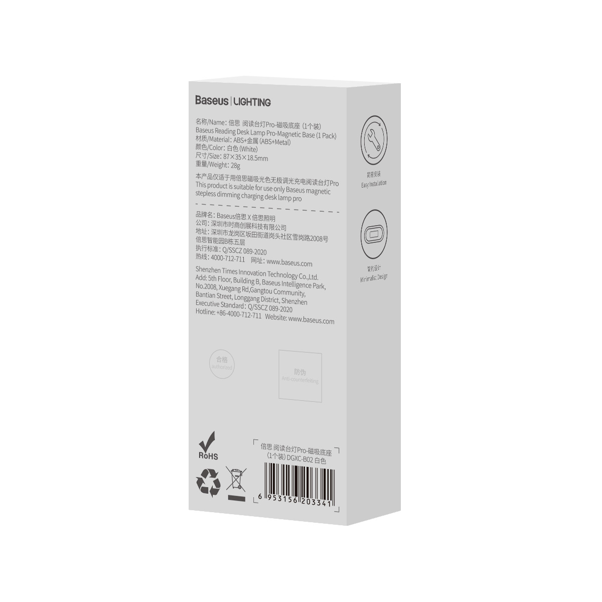 Baseus DGXC-B02 Magnetfäste till dimbar läslampa ,1-pack, vit