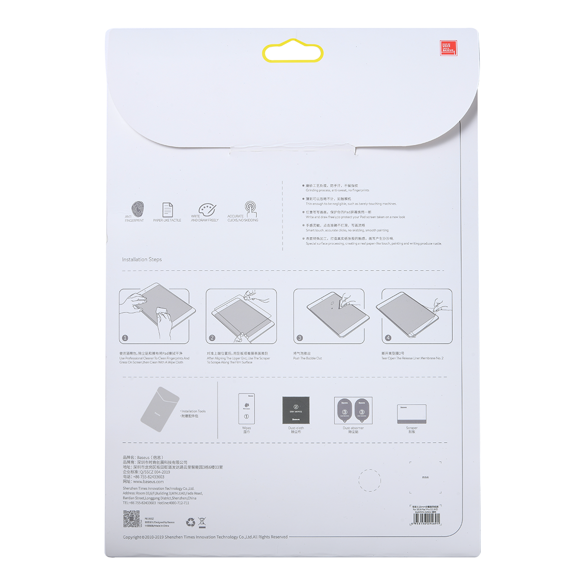 Baseus Paperlike skärmskydd till iPad 10.2 (2019-2020), 0.15mm