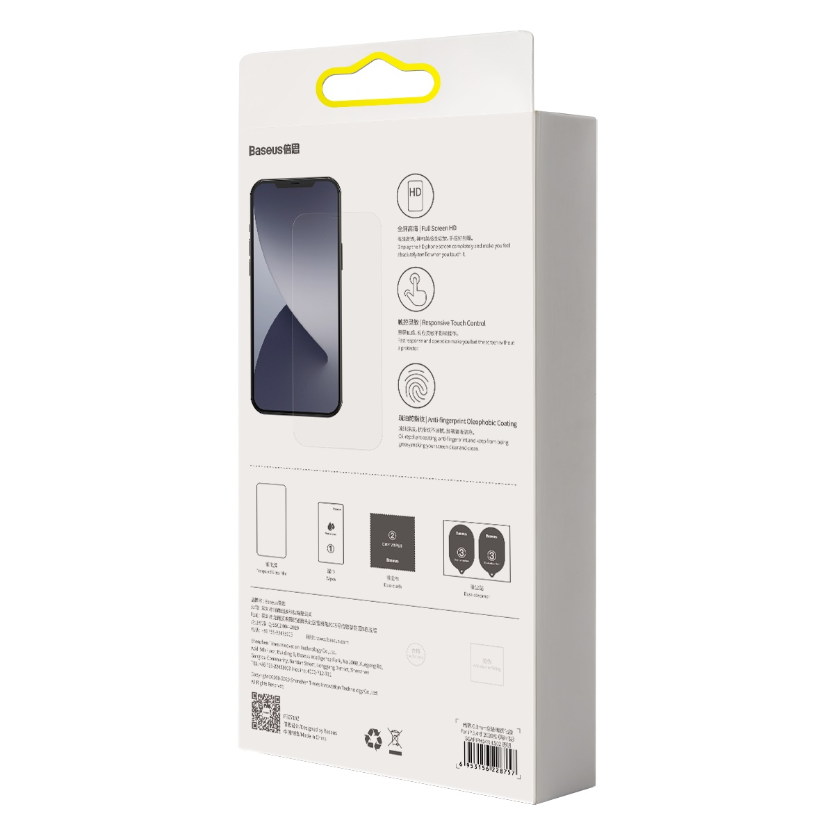 Baseus 2-pack skärmskydd, härdat glas, iPhone 12 Mini, 0.15mm