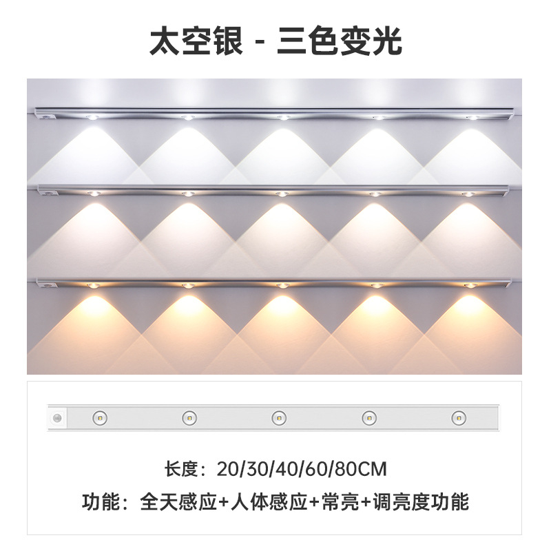 LED-belysning med infraröd sensor, 3 lägen, 1W, 80cm