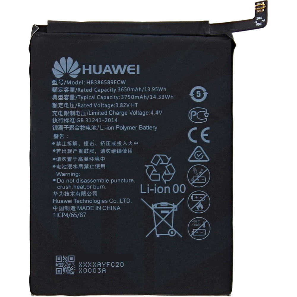 Huawei P10 Plus, original batteri, 3750mAh, HB386589CW