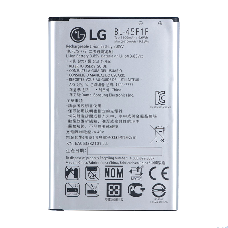 LG BL-45F1F, K8(2017) MS210 battery 2410mAh
