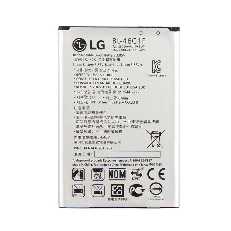LG BL-46G1F, K10 2017 battery 2800mAh
