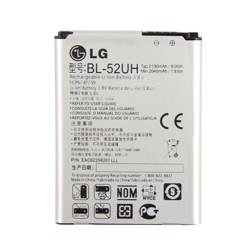 LG BL-52UH, Battery 2040mAh