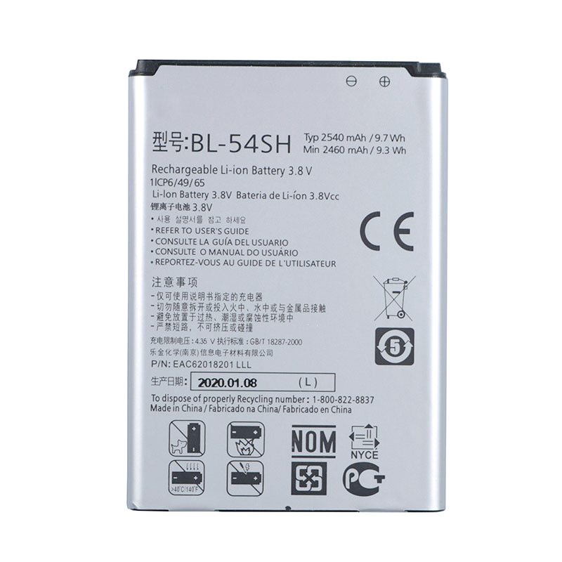 LG BL-52UH batteri