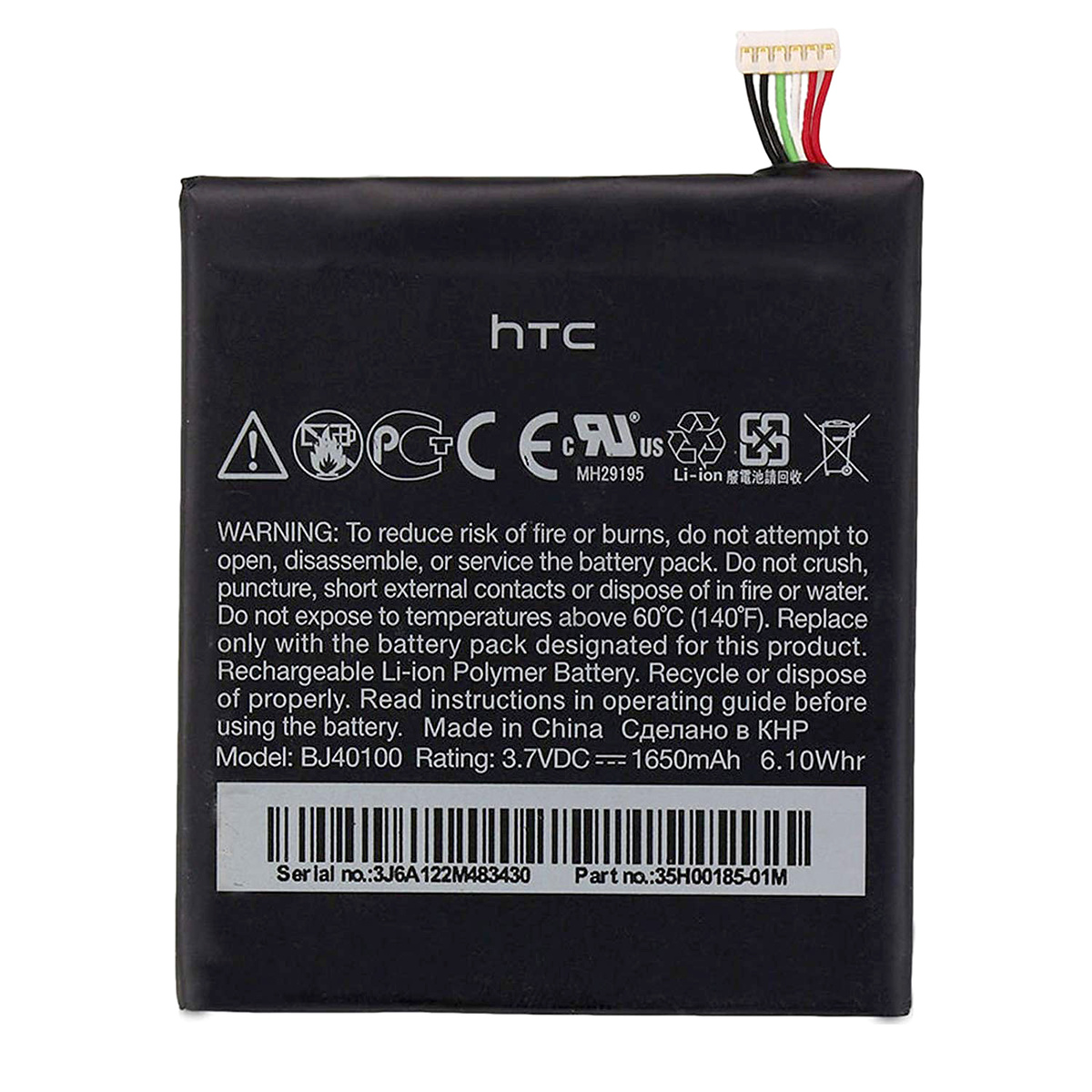 HTC One S G25, original batteri, 1650mAh, BJ40100