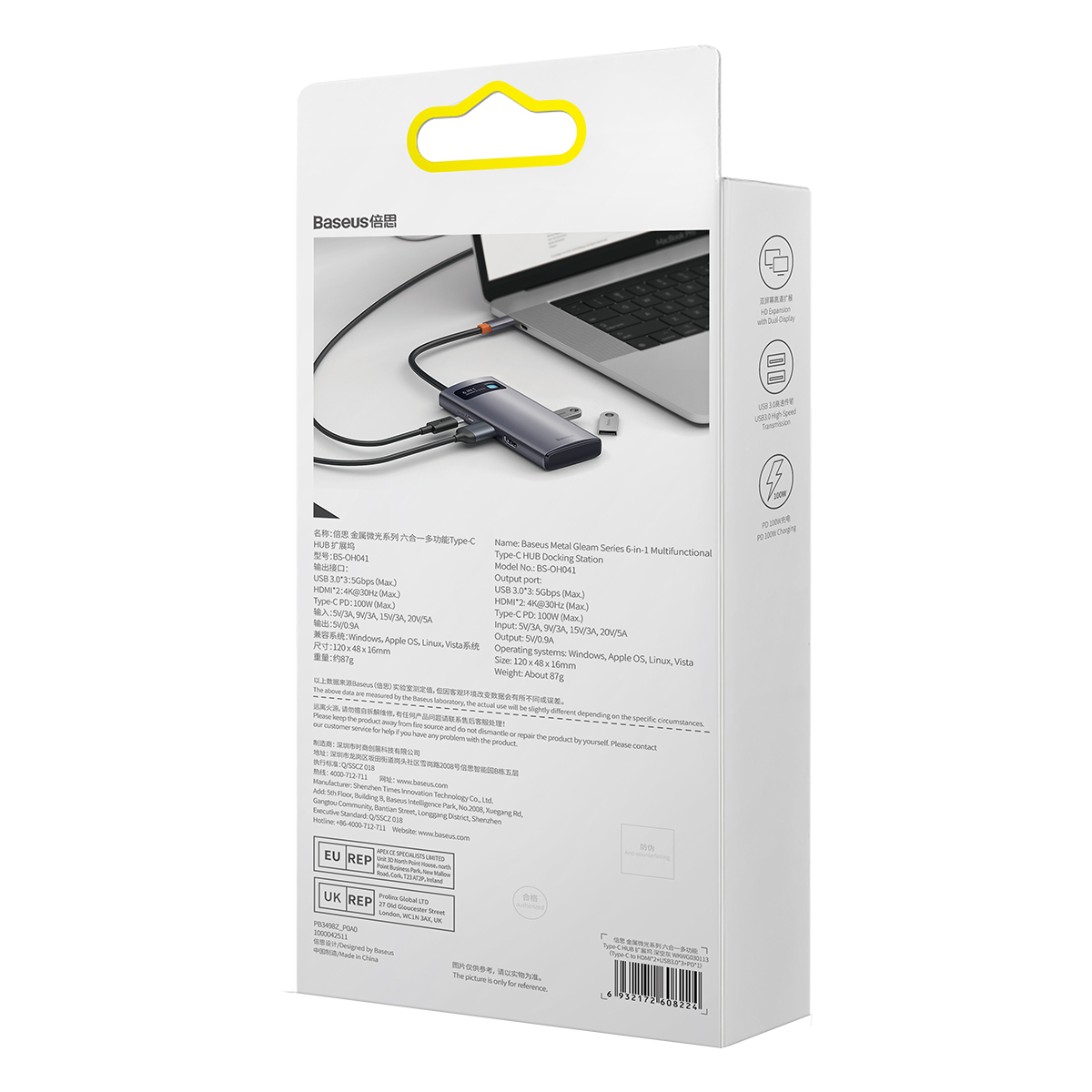 Baseus BS-OH041 Metal Gleam Series USB-C hubb, HDMI, 6 uttag