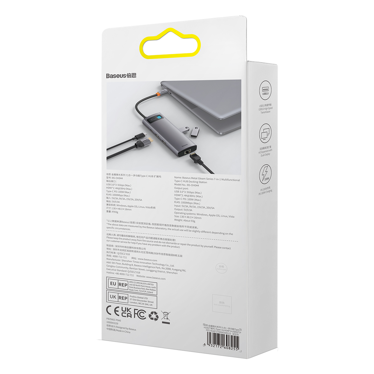 Baseus BS-OH044 Metal Gleam Series USB-C hubb, RJ45, 7 uttag