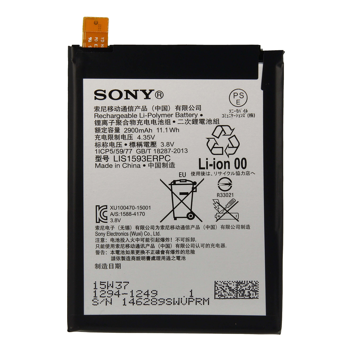 Sony Xperia Z5, original batteri, 2900mAh, LIS1593ERPC