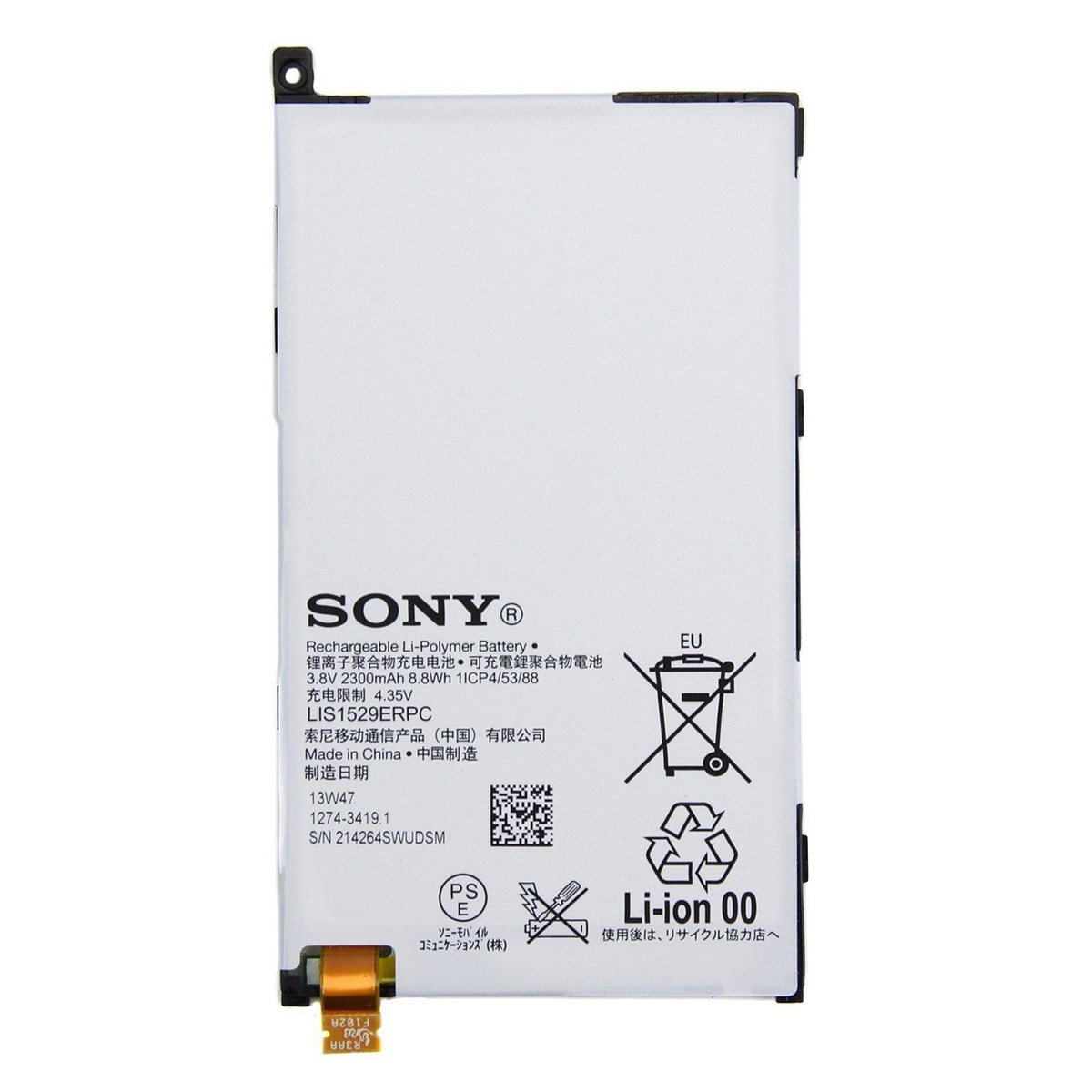Sony LIS1529ERPC batteri - Original, 2300mAh,